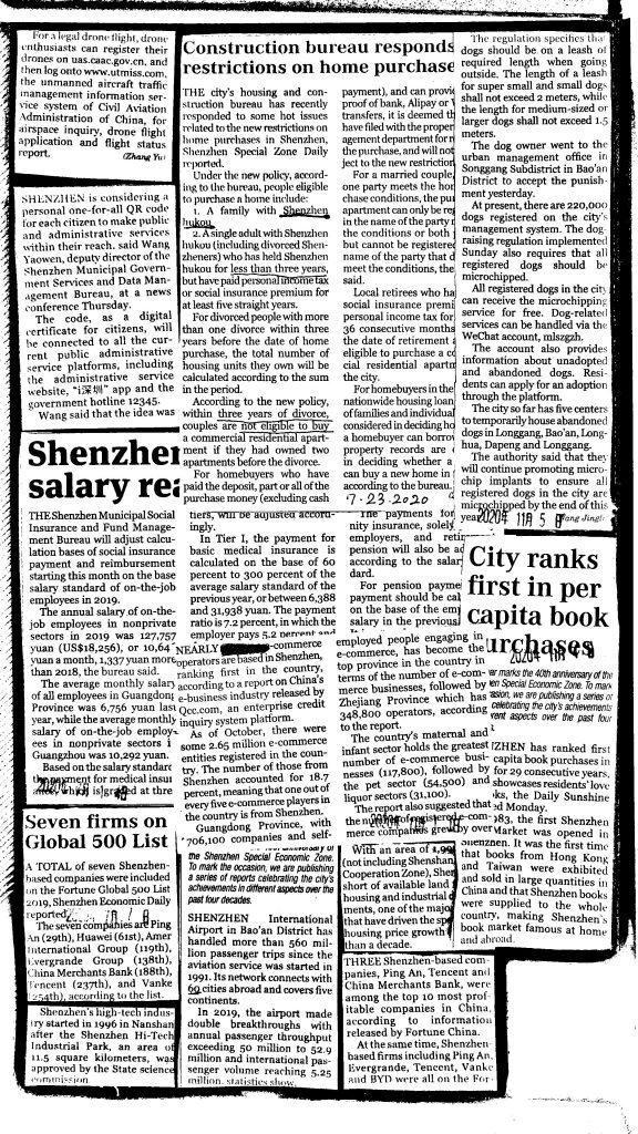 城市新闻 City News-Sheldon Tan