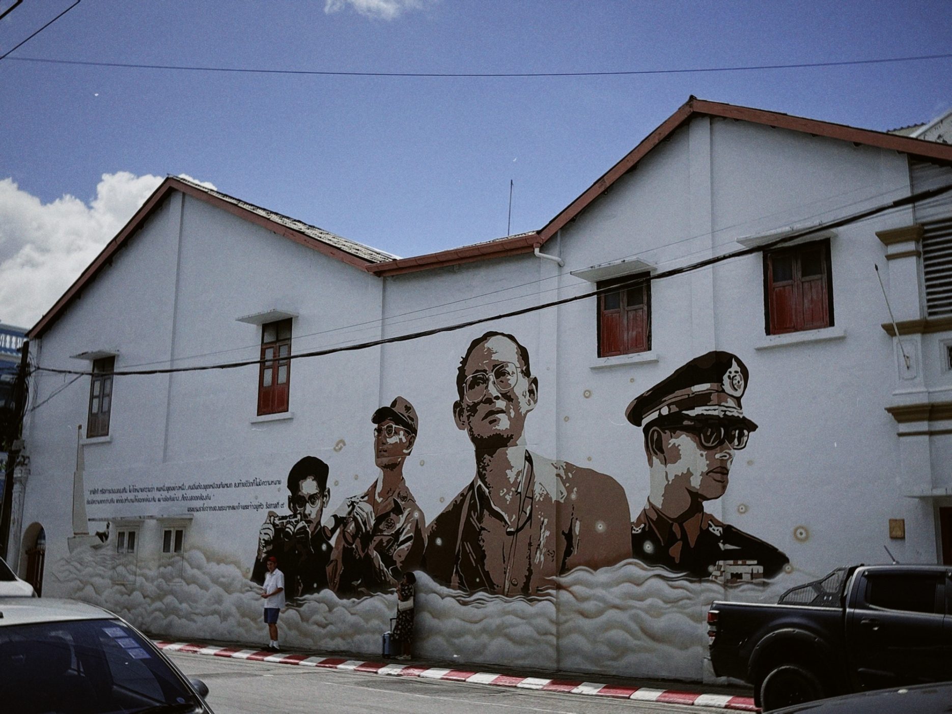 泰国已故国王阿杜德的壁画
