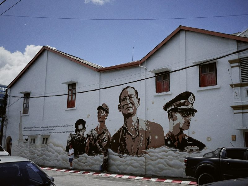 泰国已故国王阿杜德的壁画